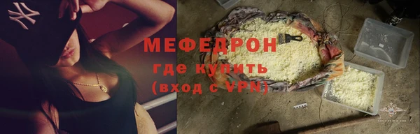 мефедрон VHQ Богородск