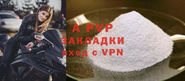 ALPHA-PVP Белоозёрский